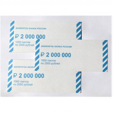 Накладка для упаковки денег номинал 2000 руб., 1000 шт./уп.
