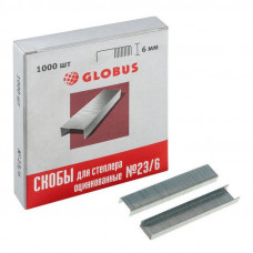 Скобы для степлера №23/6 Globus, оцинкованные, (2-30 лист.) 1000 шт в уп.