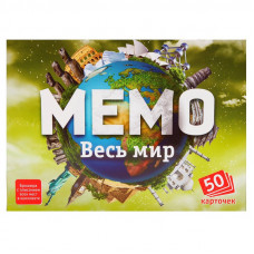 Настольная игра Мемо Весь мир арт.7204