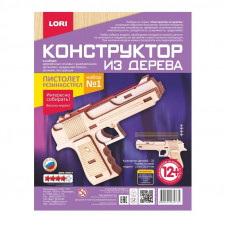Сборная модель деревянная Пистолет. Фн-008
