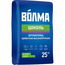 Штукатурка цементная высокопрочная ВОЛМА-Цоколь, 25 кг