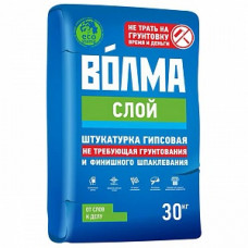 Штукатурка гипсовая ВОЛМА-Слой (светлый), 30 кг