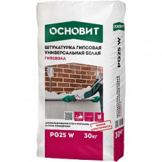 Штукатурка гипсовая ОСНОВИТ ГИПСВЭЛЛ PG25 W (белая), 30кг