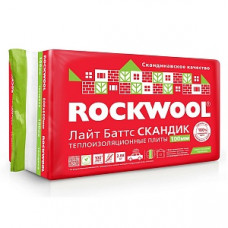 Утеплитель ROCKWOOL ЛАЙТ БАТТС Скандик (800х600х50мм), 0,288м3, 5,76м2