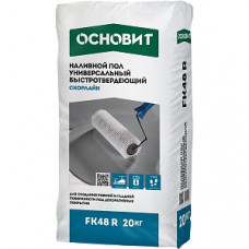Наливной пол универсальный Основит Скорлайн FK48 R, 20 кг