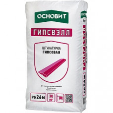 Штукатурка гипсовая ОСНОВИТ ГИПСВЭЛЛ PG26 M, 30кг