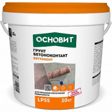 Грунтовка БЕТТОКОНТ LP55, ОСНОВИТ, 20л