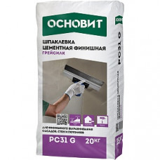 Шпатлёвка цементная финишная ОСНОВИТ ГРЕЙСИЛК PC 31 G, 20кг