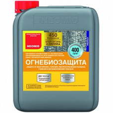 Огнебиозащита 