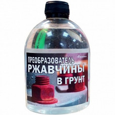 Преобразователь ржавчины, 0,5л