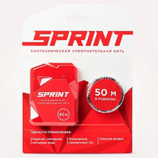 Уплотнительная нить Sprint (50м бокс +50м катушка), блистер