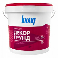 Грунтовка 