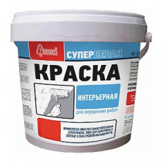 Краска Интерьерная 