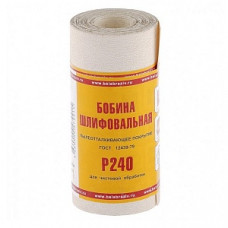 Шлифшкурка на бумажной основе, мини-рулон 115мм х 5м, P 240/№5Н, LP41C, 