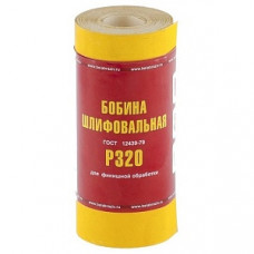 Шлифшкурка на бумажной основе, мини-рулон 115мм х 5м, P 320/№4Н, LP41C, 