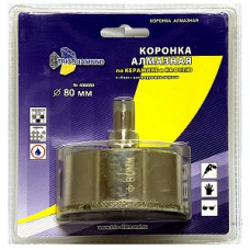Коронка-сверло алмазное, 80 x 35мм, по керамике и стеклу, центр. сверло, трехгран.хвостовик, 