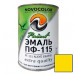 Эмаль желтая 1,9 кг. ПФ-115 