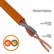 Кабель КПСЭнг(А)-FRLS 1x2x0,50 мм?, (бухта 200 м)  REXANT