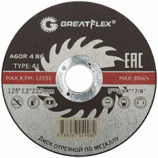 Диск шлифовальный по металлу Greatflex Т27-230 х 6,0 х 22 мм, класс Master