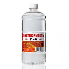 Растворитель 