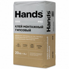 Клей монтажный гипсовый Hands Side PRO 20 кг. (80 шт/под)