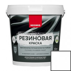 Краска резиновая 