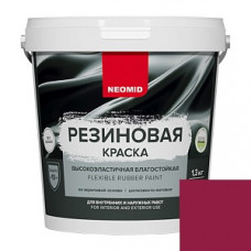 Краска резиновая 