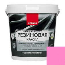 Краска резиновая 