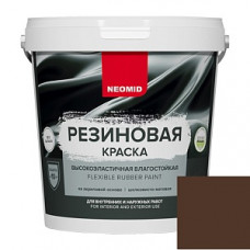 Краска резиновая 