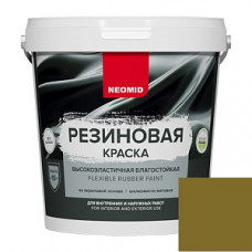 Краска резиновая 