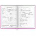 Дневник 1-4 класс 48 л., кожзам (твердая с поролоном), печать, аппликация, ЮНЛАНДИЯ, 