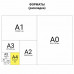 Альбом для рисования, А4, 48 л., гребень, обложка картон, BRAUBERG, 205х290 мм, 