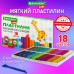 Пластилин мягкий восковой BRAUBERG KIDS, 18 цветов, 270 г, со стеком, 106497