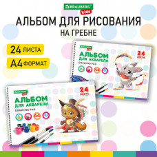 Альбом для акварели А4 24 л., бумага 180 г/м2, гребень, обложка картон, BRAUBERG KIDS, 