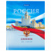 Дневник 1-11 класс 40 л., твердый, BRAUBERG, ламинация, цветная печать, 