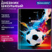 Дневник 5-11 класс 48 л., твердый, BRAUBERG, выборочный лак, с подсказом, 