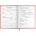 Дневник 1-4 класс 48 л., кожзам (твердая с поролоном), печать, наклейки, ЮНЛАНДИЯ, 