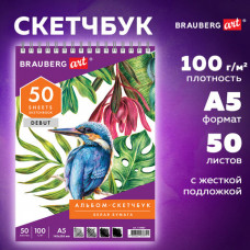 Скетчбук, белая бумага 100 г/м2, 145х205 мм, 50 л., гребень, жёсткая подложка, BRAUBERG ART DEBUT, 110987