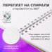 Скетчбук, акварельная белая бумага 200 г/м ГОЗНАК, 205х290 мм, 20 л., гребень, подложка, BRAUBERG ART DEBUT, 110991