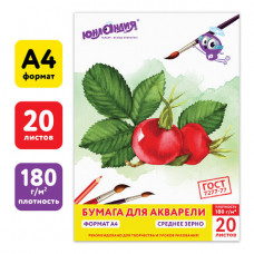 Папка для акварели А4, 20 л., 180 г/м2, ЮНЛАНДИЯ, 210х297 мм, 