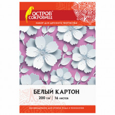 Картон белый А4 немелованный (матовый), 16 листов, в папке, ОСТРОВ СОКРОВИЩ, 200х290 мм, 