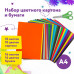 Набор цветного картона и бумаги А4, 10 листов, мелованный + 16 листов, 2-сторонняя газетная, ЮНЛАНДИЯ, 