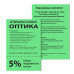 Бумага цветная BRAUBERG, А4, 80 г/м2, 100 л., интенсив, зеленая, для офисной техники, 112451