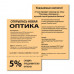 Бумага цветная BRAUBERG, А4, 80 г/м2, 100 л., медиум, оранжевая, для офисной техники, 112457