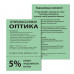 Бумага цветная BRAUBERG, А4, 80 г/м2, 100 л., медиум, зеленая, для офисной техники, 112458