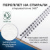 Скетчбук, акварельная бумага 200 г/м2, 195х195 мм, 20 л., гребень, твердая обложка, BRAUBERG ART, 112979