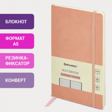 Блокнот А5 (130х210 мм), BRAUBERG ULTRA, под кожу, 80 г/м2, 96 л., клетка, светло-розовый, 113008