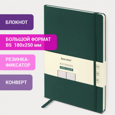 Блокнот БОЛЬШОЙ ФОРМАТ (180х250 мм) В5, BRAUBERG ULTRA, балакрон, 80 г/м2, 96 л., клетка, темно-зеленый, 113063