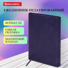 Ежедневник с магнитным клапаном недатированный, под кожу, А5, фиолетовый, BRAUBERG 