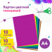 Картон цветной А4 МЕЛОВАННЫЙ, 10 листов, 10 цветов, в папке, ЮНЛАНДИЯ, 200х290 мм, 113548